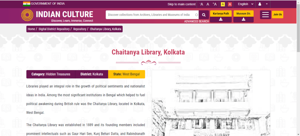 Chaitanya Library