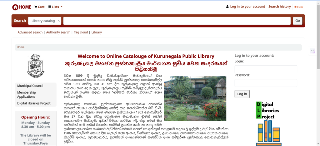 Kurunegala Public Library