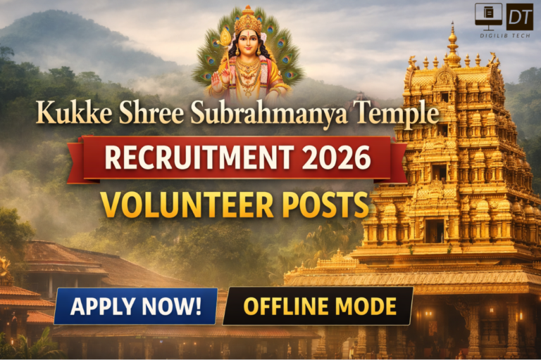 Kukke Shree Subrahmanya Temple