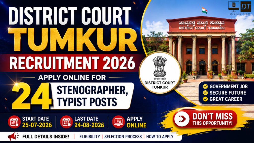 District Court 